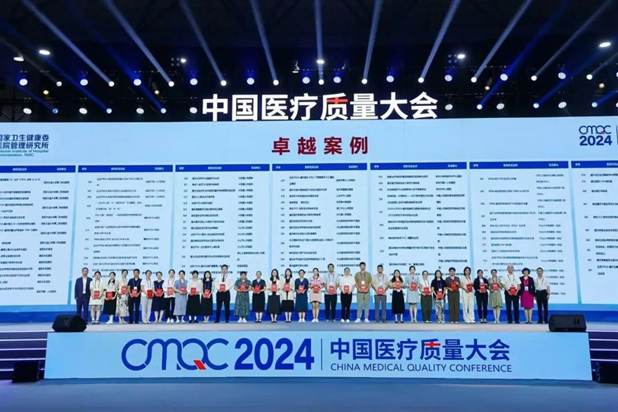 点赞！三亿体育网站在两项质量改进项目中荣创佳绩